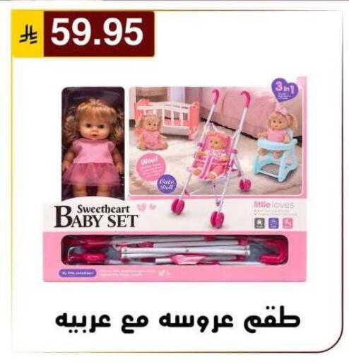 available at Al Hussain Top Up in KSA, Saudi Arabia, Saudi - Riyadh