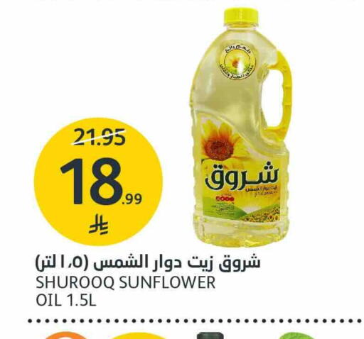 available at AlJazera Shopping Center in KSA, Saudi Arabia, Saudi - Riyadh