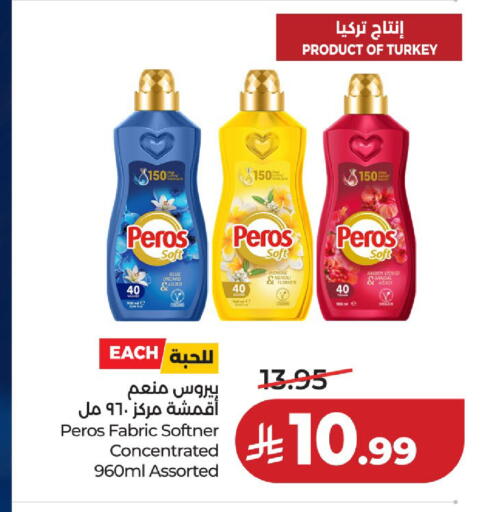 available at لولو هايبرماركت in مملكة العربية السعودية, السعودية, سعودية - حائل‎