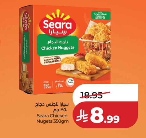 available at لولو هايبرماركت in مملكة العربية السعودية, السعودية, سعودية - الخبر‎