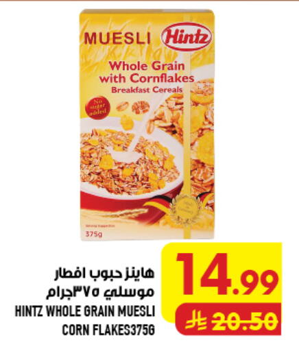 available at Abraj Hypermarket in KSA, Saudi Arabia, Saudi - Mecca