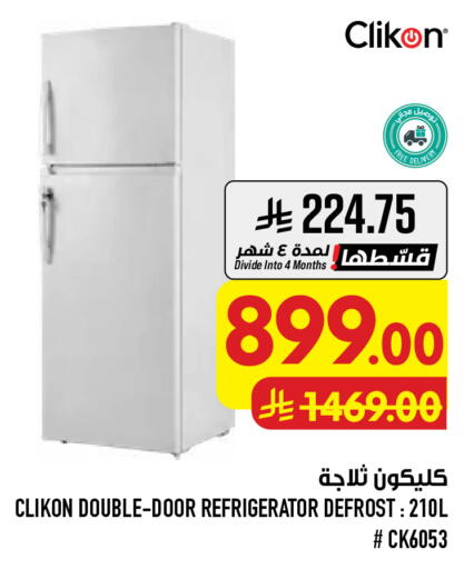 available at Abraj Hypermarket in KSA, Saudi Arabia, Saudi - Mecca