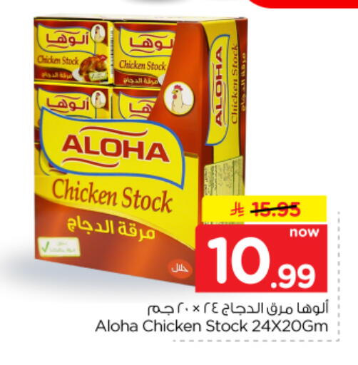 available at Hyper Al Wafa in KSA, Saudi Arabia, Saudi - Dammam
