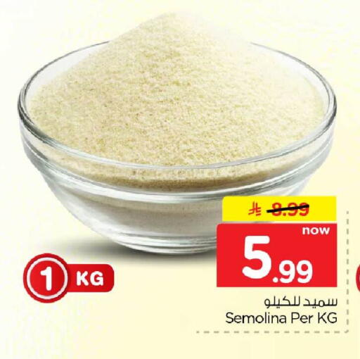 available at Hyper Al Wafa in KSA, Saudi Arabia, Saudi - Jeddah