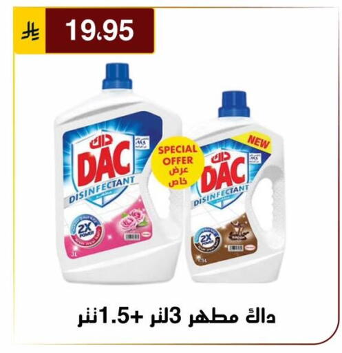 available at الحسين توب أب in مملكة العربية السعودية, السعودية, سعودية - الرياض