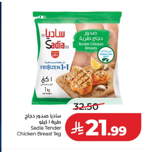 available at لولو هايبرماركت in مملكة العربية السعودية, السعودية, سعودية - الرياض