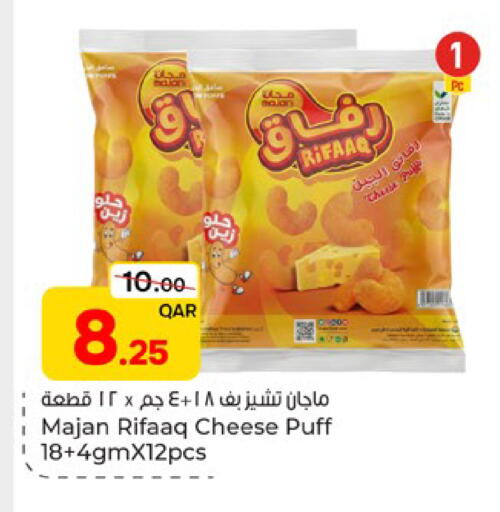 available at باريس هايبرماركت in قطر - الشحانية