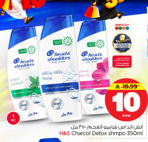 available at نستو in مملكة العربية السعودية, السعودية, سعودية - بريدة