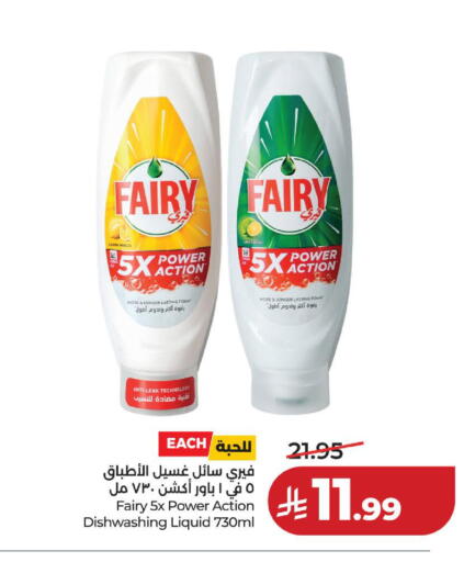 Lemon available at لولو هايبرماركت in مملكة العربية السعودية, السعودية, سعودية - الخبر‎