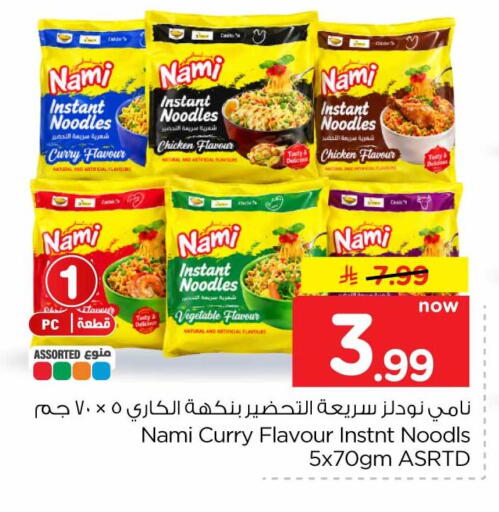 available at Hyper Al Wafa in KSA, Saudi Arabia, Saudi - Mecca