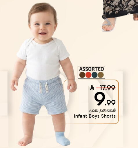 available at Mark & Save in KSA, Saudi Arabia, Saudi - Riyadh