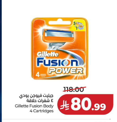 available at لولو هايبرماركت in مملكة العربية السعودية, السعودية, سعودية - الخبر‎