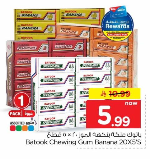 Banana Strawberry Orange available at Hyper Al Wafa in KSA, Saudi Arabia, Saudi - Mecca
