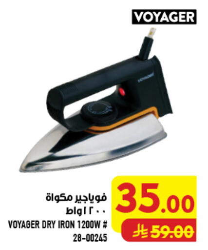 available at Abraj Hypermarket in KSA, Saudi Arabia, Saudi - Mecca