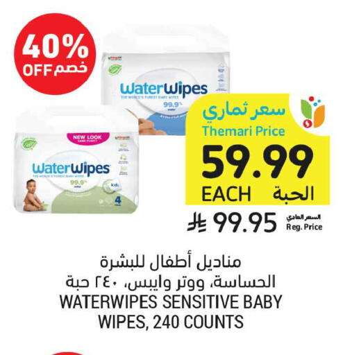 available at أسواق التميمي in مملكة العربية السعودية, السعودية, سعودية - تبوك