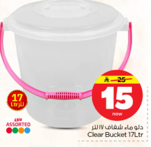 available at Nesto in KSA, Saudi Arabia, Saudi - Riyadh