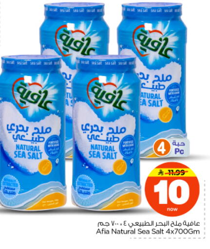 available at نستو in مملكة العربية السعودية, السعودية, سعودية - الرياض