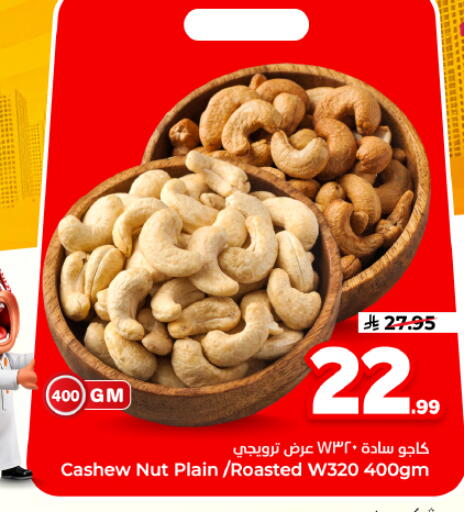 available at هايبر الوفاء in مملكة العربية السعودية, السعودية, سعودية - الأحساء‎
