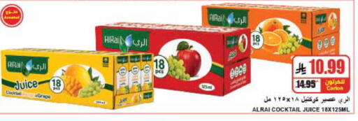 available at A ماركت in مملكة العربية السعودية, السعودية, سعودية - الرياض