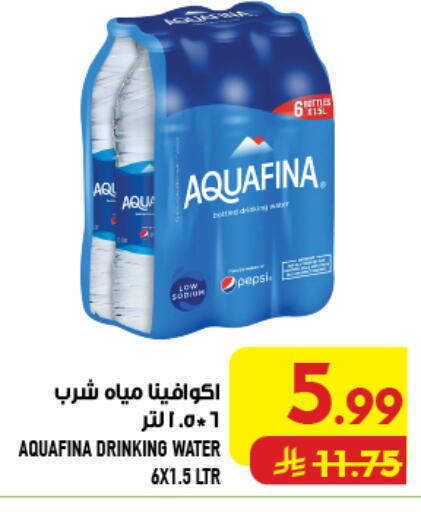 available at Abraj Hypermarket in KSA, Saudi Arabia, Saudi - Mecca