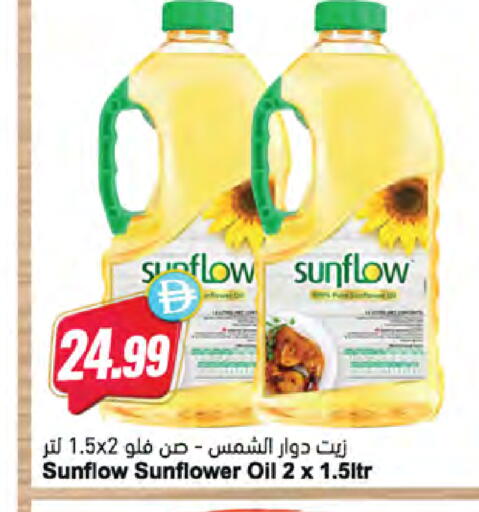 available at المايا سوبرماركت in الإمارات العربية المتحدة , الامارات - ٱلْعَيْن‎