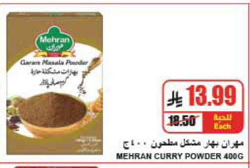 available at A Market in KSA, Saudi Arabia, Saudi - Riyadh
