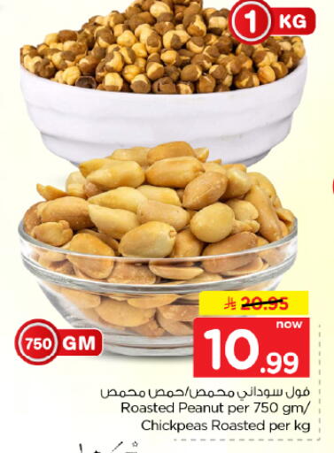 available at Hyper Al Wafa in KSA, Saudi Arabia, Saudi - Dammam