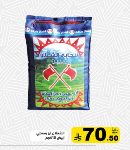 available at Aswaq Ramez in KSA, Saudi Arabia, Saudi - Tabuk