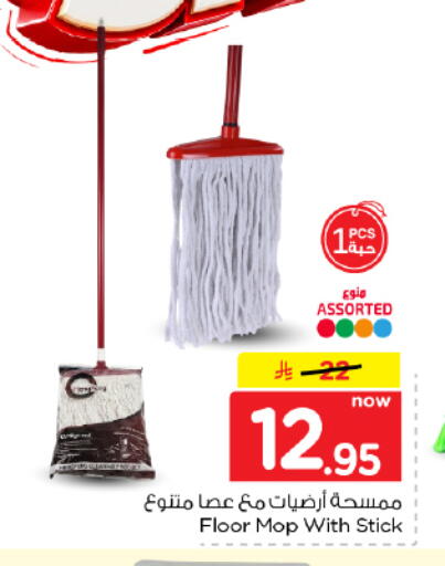 available at Hyper Al Wafa in KSA, Saudi Arabia, Saudi - Dammam