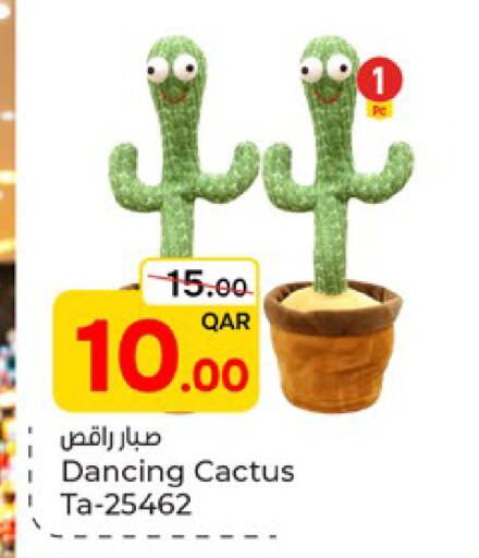 available at Paris Hypermarket in Qatar - Doha