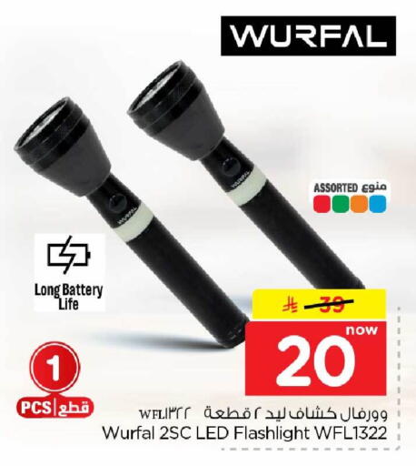 available at Hyper Al Wafa in KSA, Saudi Arabia, Saudi - Jeddah
