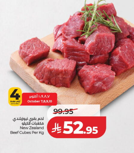 available at لولو هايبرماركت in مملكة العربية السعودية, السعودية, سعودية - حائل‎