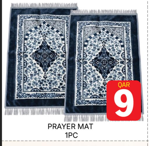 available at مجلس هايبرماركت in قطر - الدوحة