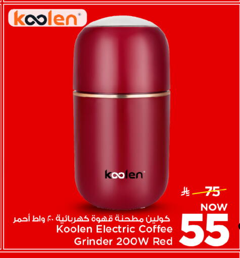 available at Mark & Save in KSA, Saudi Arabia, Saudi - Al Khobar