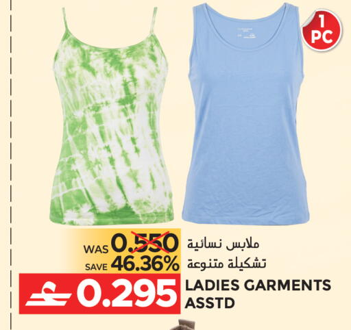 available at مركز هدايا التنين in عُمان - مسقط‎