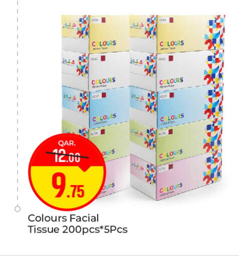 available at Paris Hypermarket in Qatar - Doha