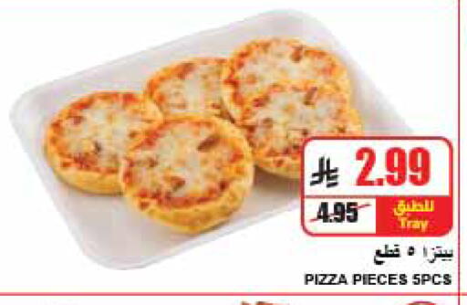 available at A Market in KSA, Saudi Arabia, Saudi - Riyadh