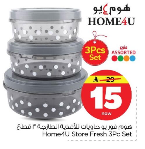 available at Nesto in KSA, Saudi Arabia, Saudi - Dammam