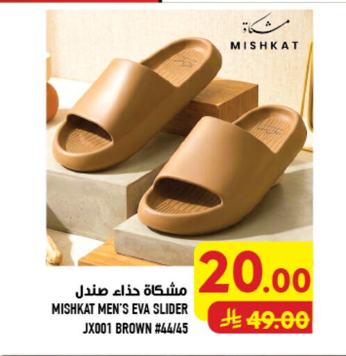 available at Abraj Hypermarket in KSA, Saudi Arabia, Saudi - Mecca