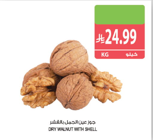 available at المزرعة in مملكة العربية السعودية, السعودية, سعودية - أبها