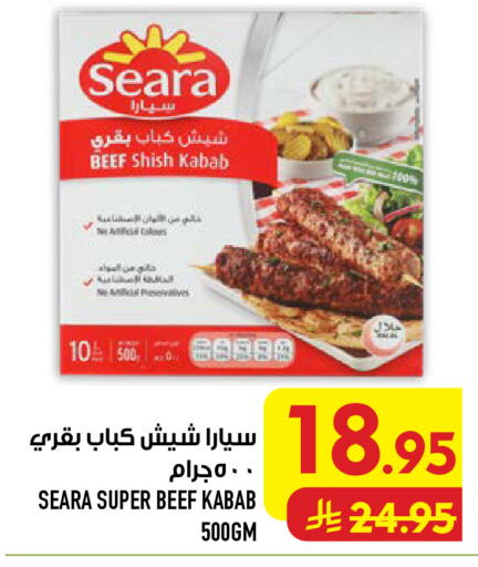 available at Abraj Hypermarket in KSA, Saudi Arabia, Saudi - Mecca