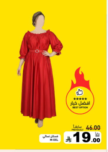available at Aswaq Ramez in KSA, Saudi Arabia, Saudi - Tabuk