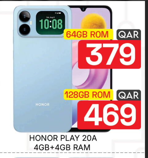 available at مجلس هايبرماركت in قطر - الدوحة