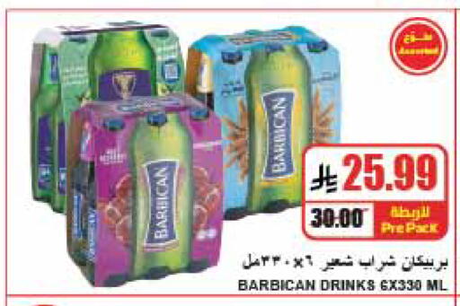 available at A Market in KSA, Saudi Arabia, Saudi - Riyadh