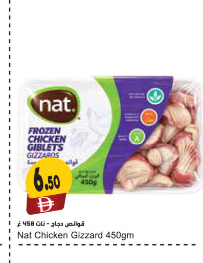 available at Almaya Supermarkets in UAE - Dubai