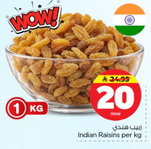 available at Nesto in KSA, Saudi Arabia, Saudi - Riyadh