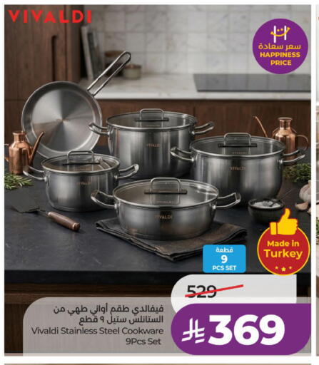available at لولو هايبرماركت in مملكة العربية السعودية, السعودية, سعودية - الخبر‎