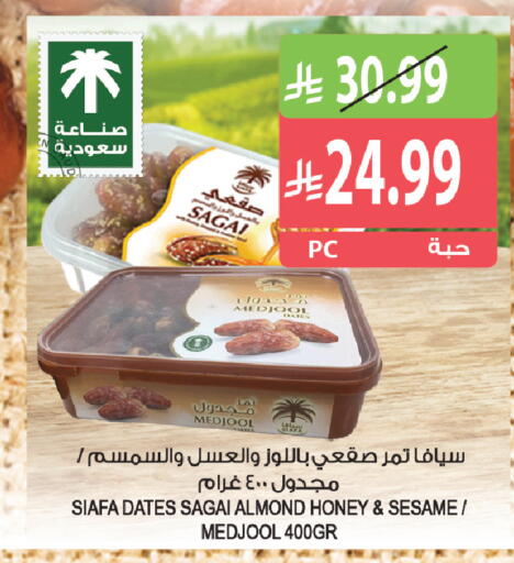 Sesame available at المزرعة in مملكة العربية السعودية, السعودية, سعودية - سكاكا