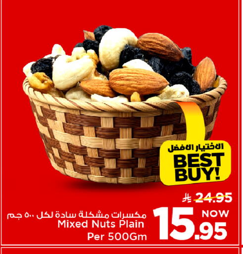 available at Mark & Save in KSA, Saudi Arabia, Saudi - Al Khobar