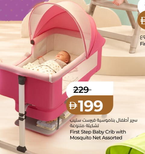 available at Lulu Hypermarket in UAE - Ras al Khaimah